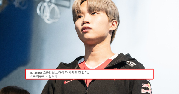 Liên Minh Huyền Thoại