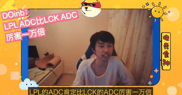 Liên Minh Huyền Thoại