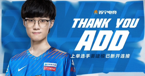 Liên Minh Huyền Thoại