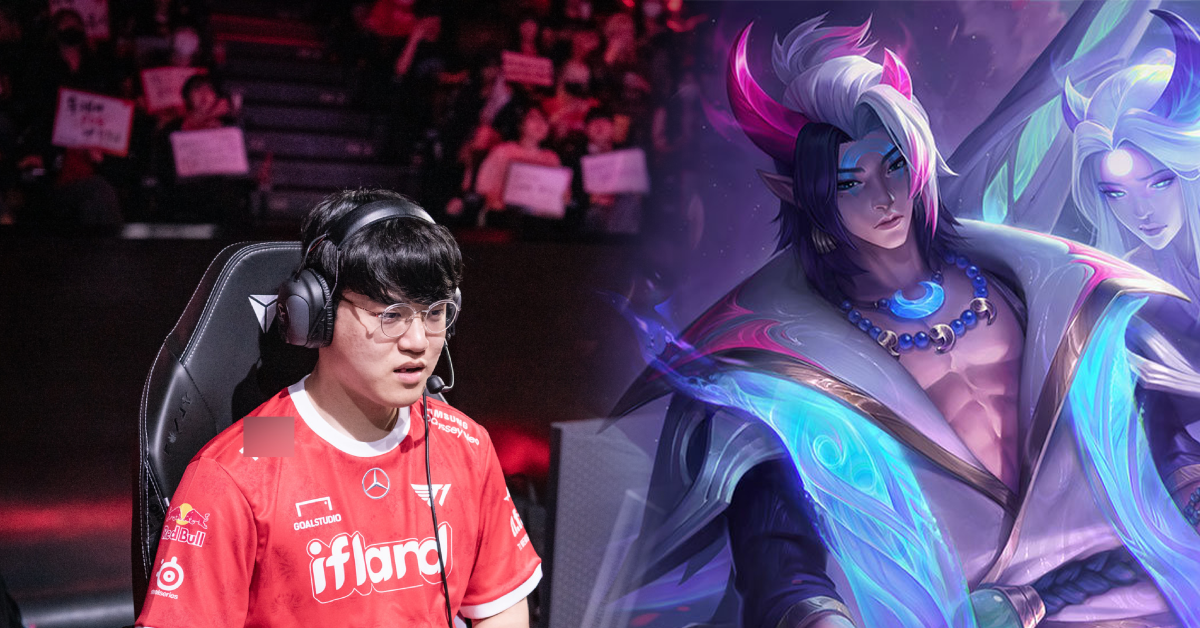 Liên Minh Huyền Thoại