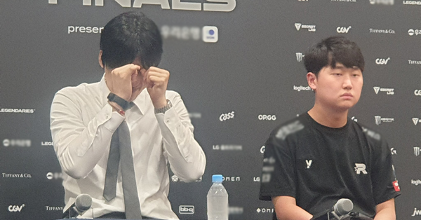 Liên Minh Huyền Thoại