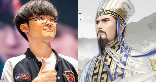 Liên Minh Huyền Thoại