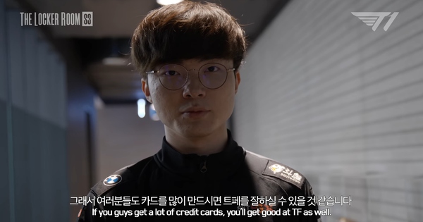 Liên Minh Huyền Thoại