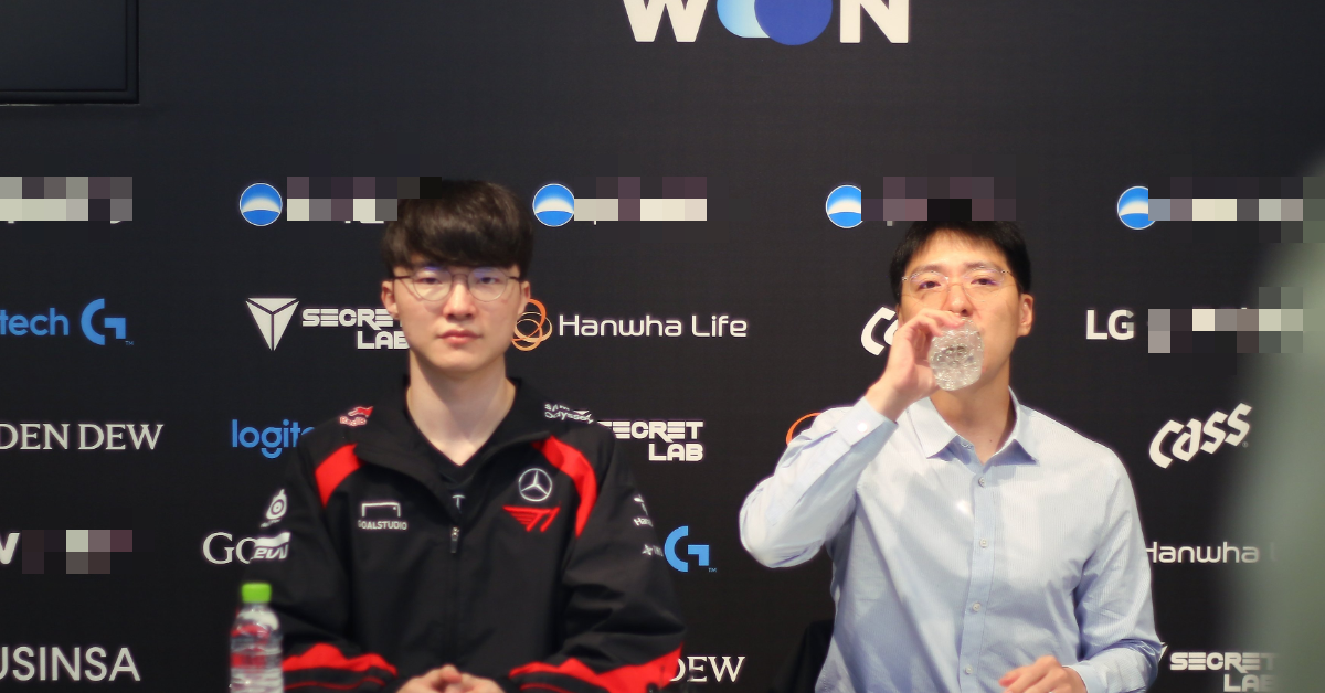 Liên Minh Huyền Thoại