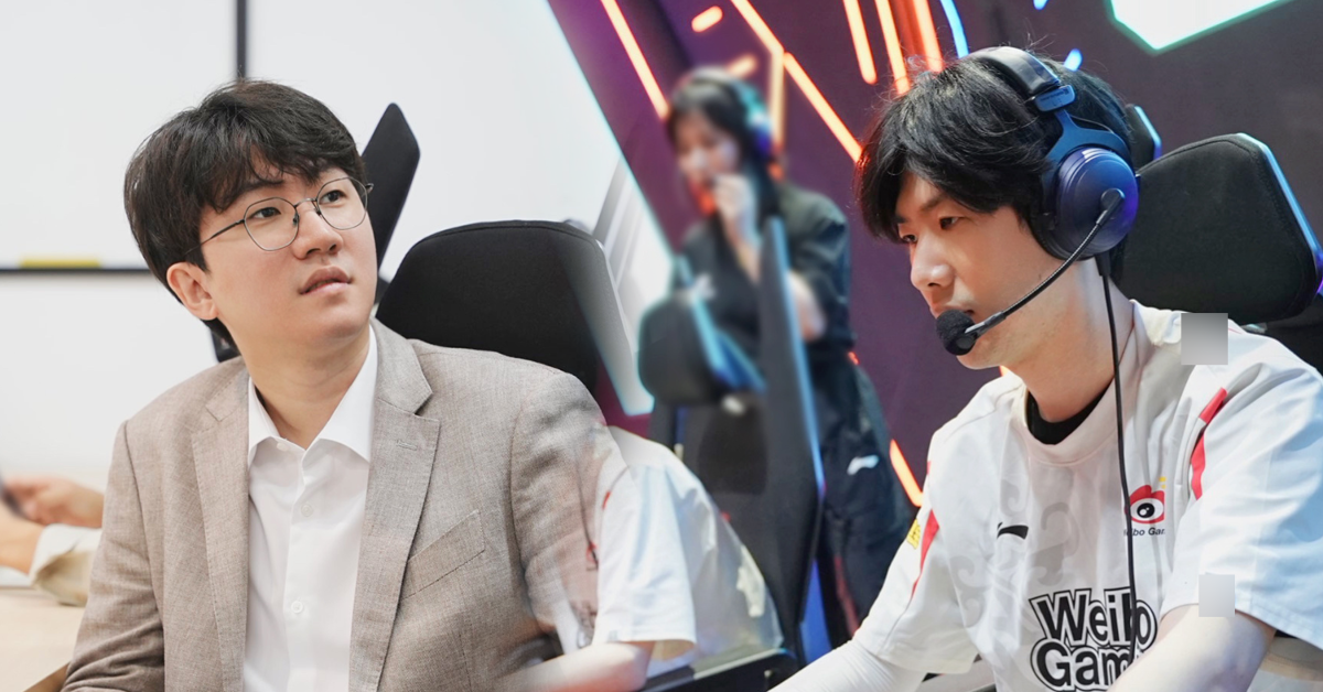 Liên Minh Huyền Thoại