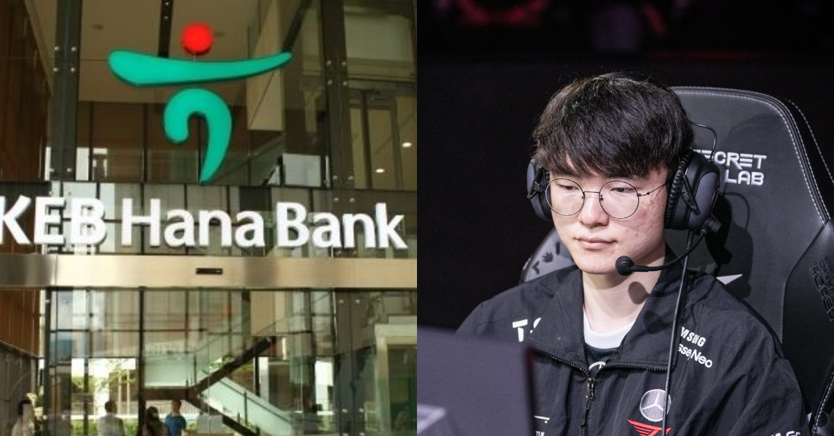 Liên Minh Huyền Thoại