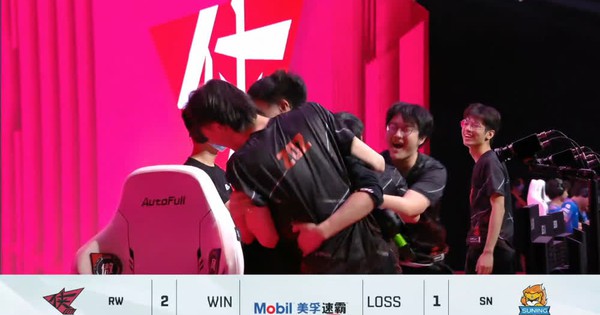 Liên Minh Huyền Thoại