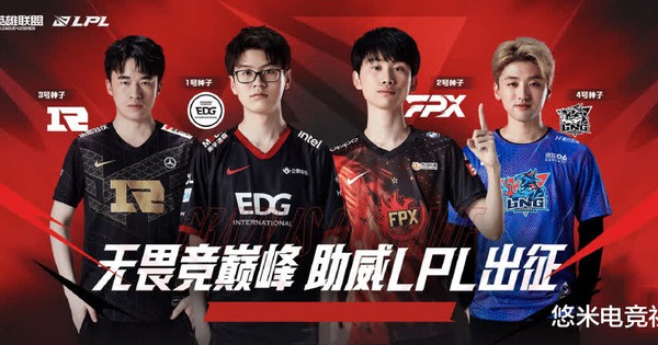 Liên Minh Huyền Thoại