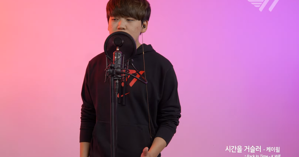 Liên Minh Huyền Thoại