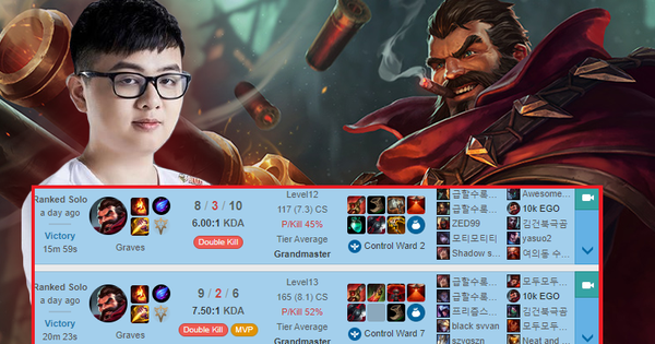 Liên Minh Huyền Thoại