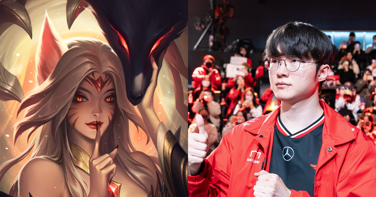 Liên Minh Huyền Thoại