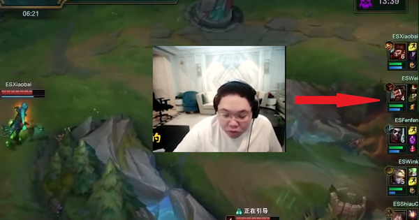 Liên Minh Huyền Thoại