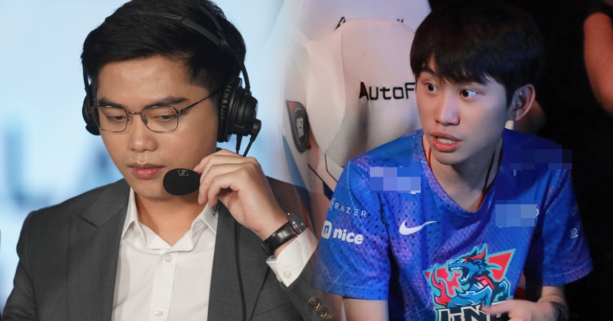 Liên Minh Huyền Thoại