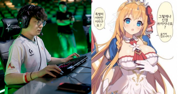 Liên Minh Huyền Thoại