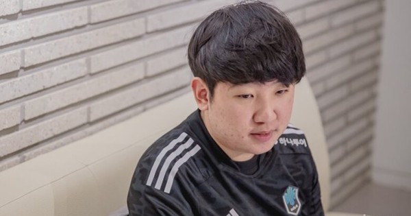 Liên Minh Huyền Thoại