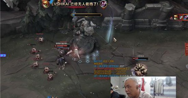 Liên Minh Huyền Thoại