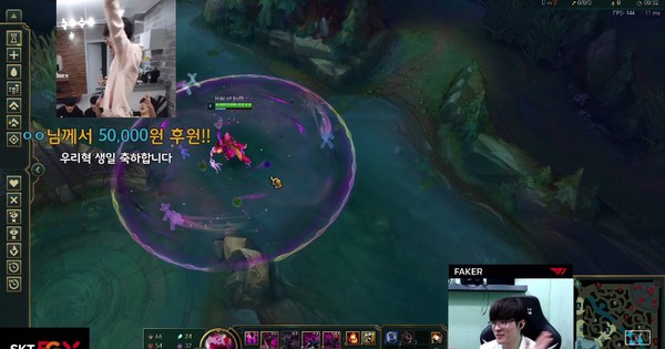 Liên Minh Huyền Thoại