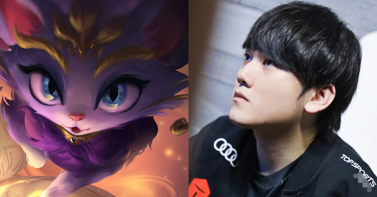 Liên Minh Huyền Thoại