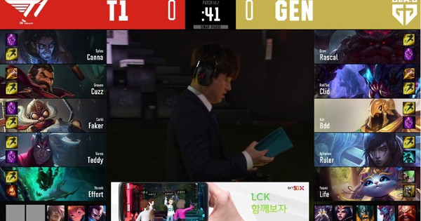 Liên Minh Huyền Thoại