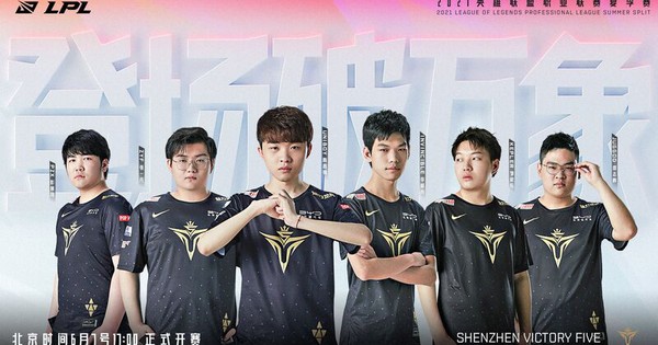 Liên Minh Huyền Thoại