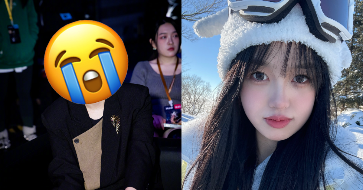 Liên Minh Huyền Thoại