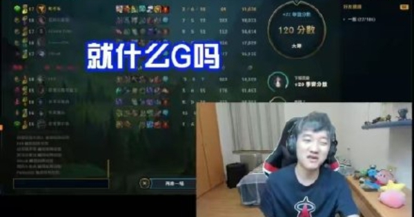 Liên Minh Huyền Thoại