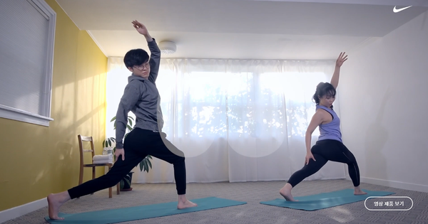 Liên Minh Huyền Thoại