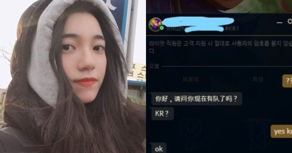 Liên Minh Huyền Thoại