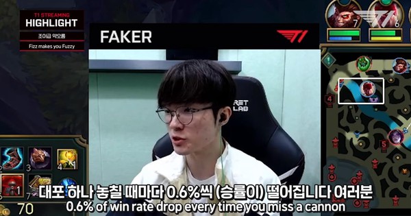 Liên Minh Huyền Thoại