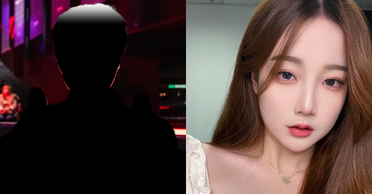 Liên Minh Huyền Thoại