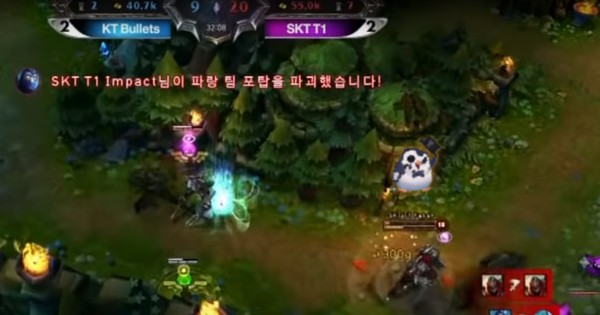 Liên Minh Huyền Thoại