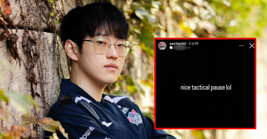 Liên Minh Huyền Thoại