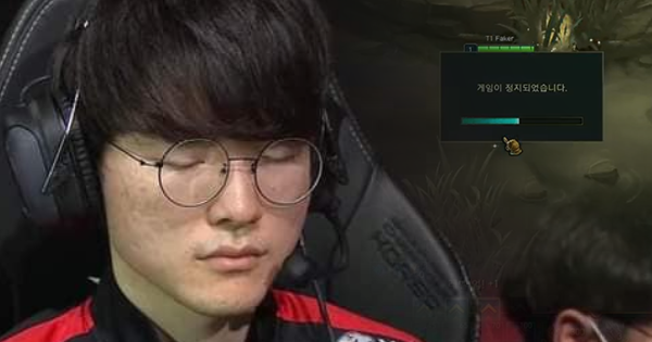 Liên Minh Huyền Thoại