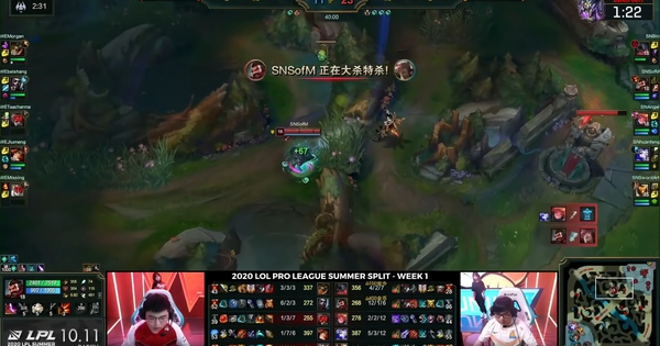 Liên Minh Huyền Thoại