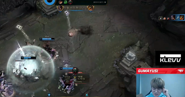 Liên Minh Huyền Thoại