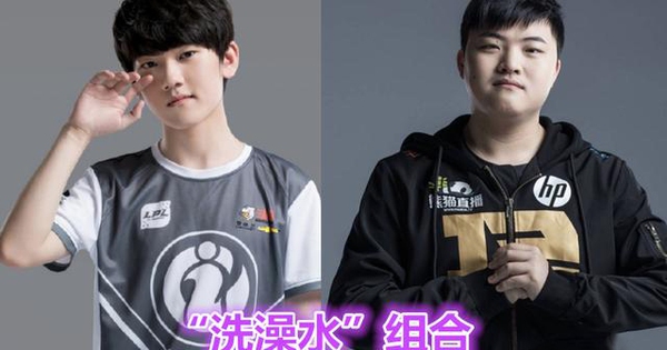 Liên Minh Huyền Thoại