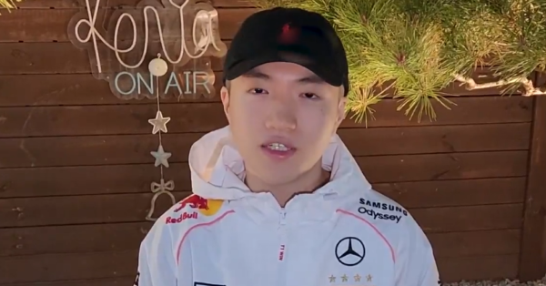 Liên Minh Huyền Thoại