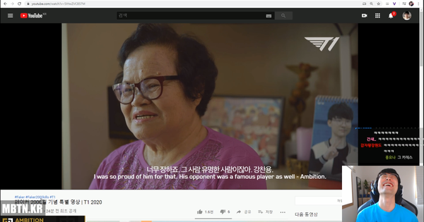 Liên Minh Huyền Thoại