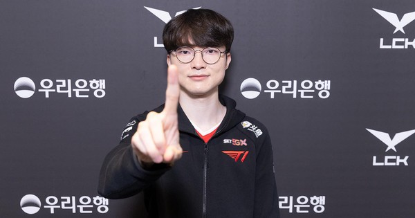 Liên Minh Huyền Thoại