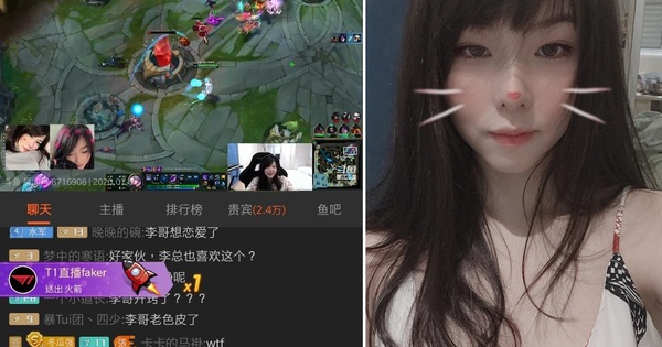 Liên Minh Huyền Thoại