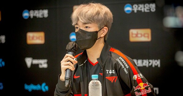 Liên Minh Huyền Thoại