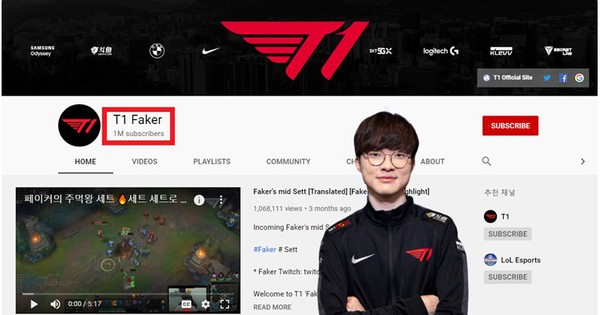 Liên Minh Huyền Thoại