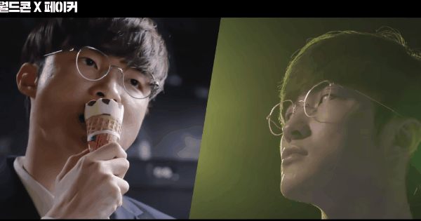 Liên Minh Huyền Thoại