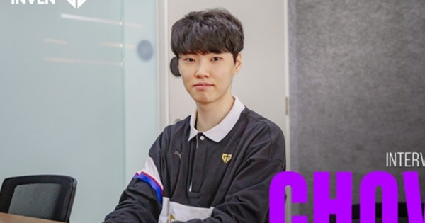 Liên Minh Huyền Thoại