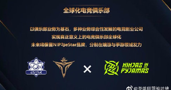 Liên Minh Huyền Thoại