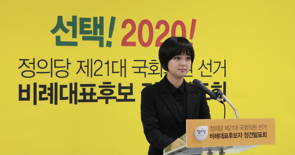 Liên Minh Huyền Thoại