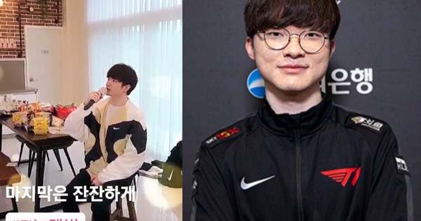 Liên Minh Huyền Thoại