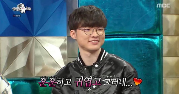 Liên Minh Huyền Thoại