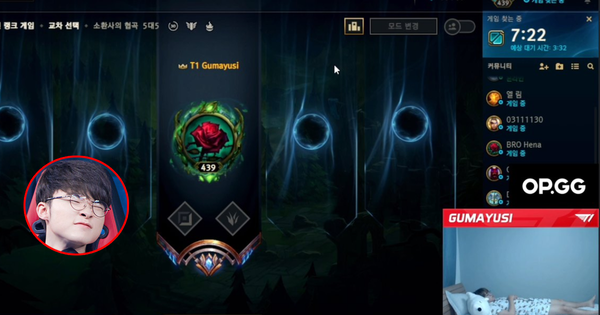 Liên Minh Huyền Thoại