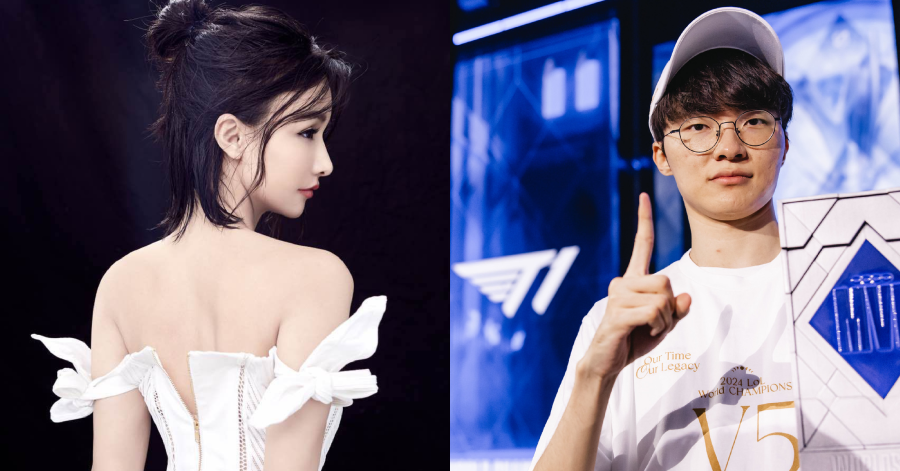 Liên Minh Huyền Thoại